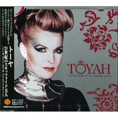 Imagen de Toyah: In The Court Of Crimson Queen Rhythm Deluxe Edition
