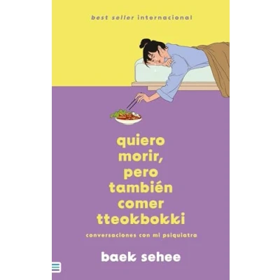 Imagen de QUIERO MORIR, PERO TAMBIÉN COMER TTEOKBOKKI: Conversaciones con mi psiquiatra (Tendencias)