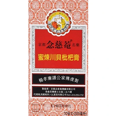 Imagen de Nin Jiom Pei Pa Koa Sore Throat Syrup 100% Natural (Honey Loquat Flavored) (10 Fl. Oz. 300 Ml.) 3 bottles by Medicine Factory (Hong Kong) Ltd.
