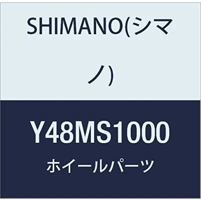 Imagen de Shimano 48MS1000 Radio Delantero/Trasero Wh Mt15, 268 mm (27,5)