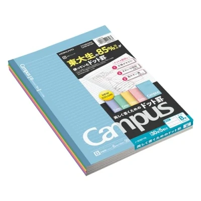 Imagen de Kokuyo Campus Todai Cuaderno de puntos   Semi B5 (17 x 24,8 cm, 6 mm, 35 líneas 30 hojas)  Set 5 colores