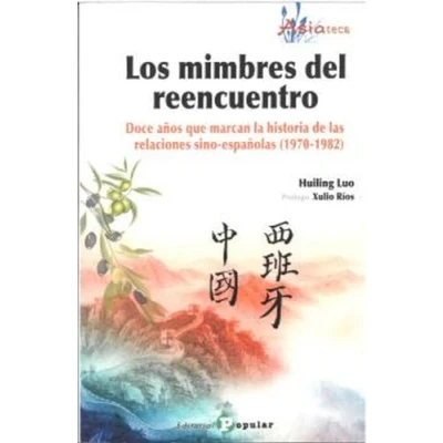 Imagen de LOS MIMBRES DEL REENCUENTRO: 66 (Asiateca)
