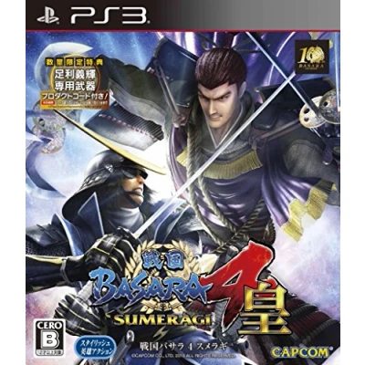 Imagen de Sengoku Basara 4 Sumeragi Standard Edition [PS3][Importación Japonesa]
