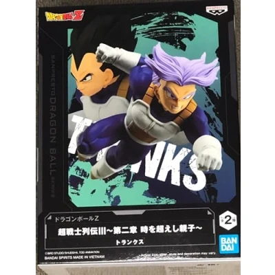 Imagen de Banpresto Figura de Acción Trunks Dragon Ball Z 13 cm BP19381 Multicolor