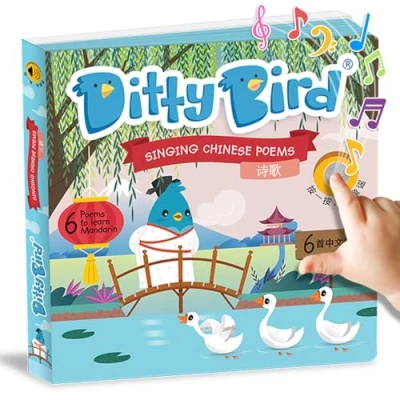 Imagen de Ditty Bird libro de poemas chinos, edición canciones para niños, musical bilingüe niños pequeños, inglés y chino, libros divertidos e interactivos con sonido bebés