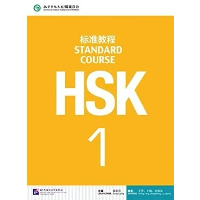 Imagen de HSK Standard Course 1 Textbook