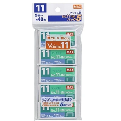 Imagen de No.11 1M for Max staples Fritillaria 11, No. 11 5 pcs
