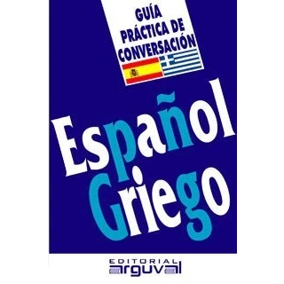 Imagen de Guía práctica DE conversación español griego (GUIAS CONVERSACIÓN)