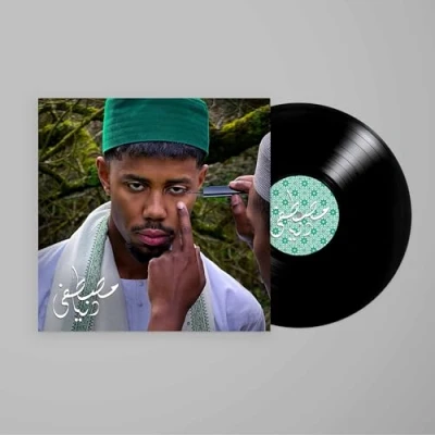 Imagen de Dunya [Vinilo]