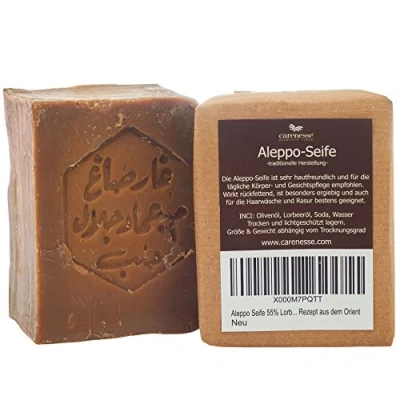 Imagen de Carenesse jabón Alepo, 55% de aceite oliva y 45% laurel, receta tradicional, cortada a mano, producto natural, sin colorante perfumes artifical, 100% vegetal, 200 g