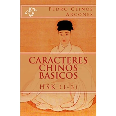 Imagen de Caracteres Chinos Basicos HSK (1 3)