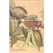Imagen de Kilometro 43 (POESIA)