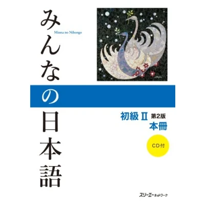 Imagen de Minna No Nihongo Shokyu 2 Hontsatsu. Version Kanji kana (2ª Ed.)