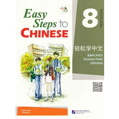 Imagen de Easy steps to chinese vol.8 textbook (book + cd)