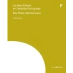Imagen de La Idea D Espai En L Arquitectura Grega