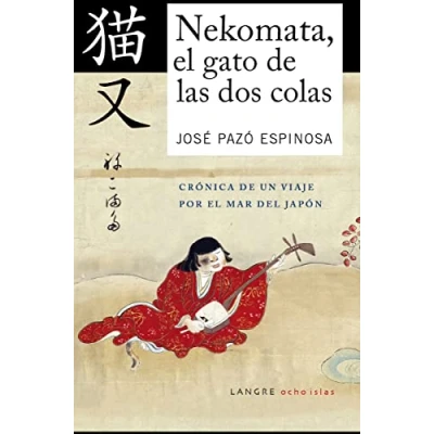 Imagen de Nekomata, el gato de las dos colas.: Crónica un viaje por mar del Japón.: 5 (OCHO ISLAS)