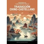 Imagen de Fundamentos Y Guía Práctica Para La Traducción Chino castellano