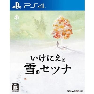 Imagen de Ikenie to Yuki no Setsuna Standard Edition [PS4][Importación Japonesa]
