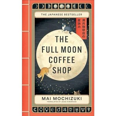 Imagen de The Full Moon Coffee Shop