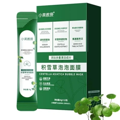 Imagen de Espuma limpiadora Centella Mascarilla de burbujas para la cara hidratante reducir los poros, limpieza profunda y control grasa, eliminador