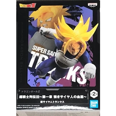 Imagen de Banpresto BP19176 Figura de Accion Trunks Super Saiyan, Dragon Ball Z, Chosenshiretsuden III, Vol.1, 13 cm, Multicolor