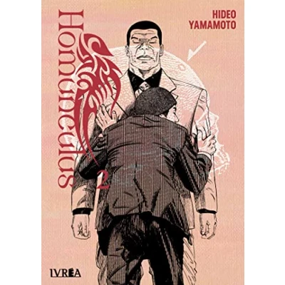Imagen de Homunculus 02