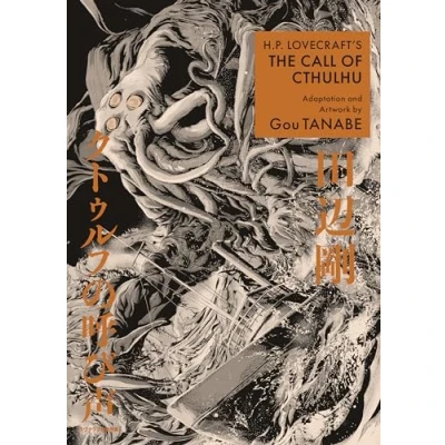 Imagen de H.p. Lovecrafts The Call Of Cthulhu (manga)