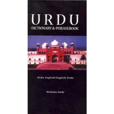 Imagen de Urdu. Dictionary &amp; phrasebook. urdu english /