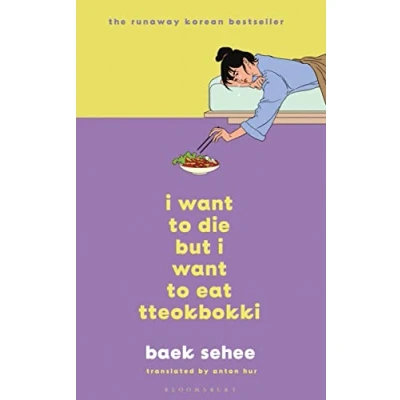 Imagen de I Want To Die But Eat Tteokbokki