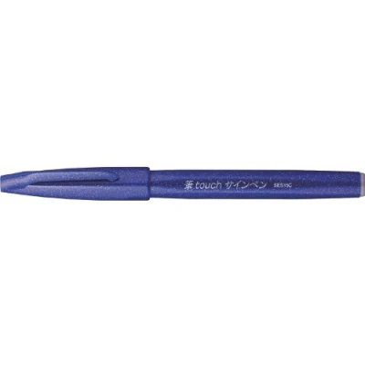 Imagen de Pentel SES15C C Rotulador Touch con punta de pincel. Color azul.