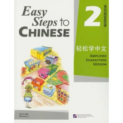Imagen de Easy Steps To Chinese Vol.2 Workbook