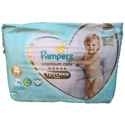 Imagen de PAMPERS PREMIUM CARE PANTS Pantalones de deporte (talla 38) 4, 9 15 kg.