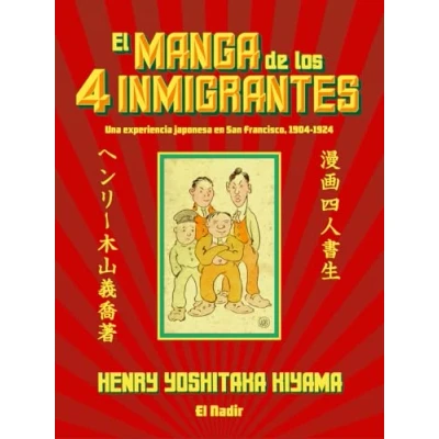 Imagen de El manga de los cuatro inmigrantes: Una experiencia japonesa en San Francisco (1904 1924): 5 (EL NADIR GRAFICA)