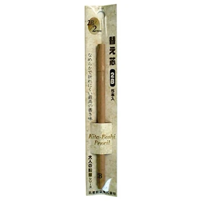 Imagen de Kitaboshi Recambio para soporte (2 mm, 2B, 5 minas (OTP 1502B)