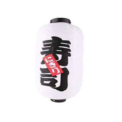 Imagen de lachineuse Farol Japonesa Sushi Colgante de Bola Papel 45 x 25 cm Lámpara Plegable para Colgar Luminaria decoración Negro &amp; Rojo Regalo Japón Asia Asiática