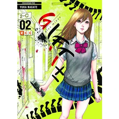 Imagen de Gift Plus Minus núm. 02