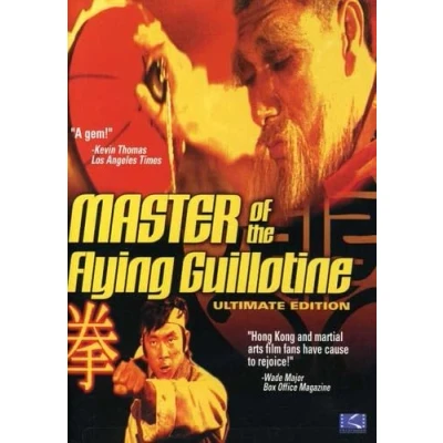 Imagen de Du bi quan wang da po xue di zi [Reino Unido] [DVD]