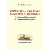 Imagen de Edificar la Cultura, Construir Identidad: El exilio republicano español de 1939 en Unión Soviética (BIBLIOTECA DEL EXILIO)