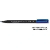Imagen de Staedtler Lumocolor 317 1. Rotuladores de punta fina color amarillo. Caja con 10 unidades.