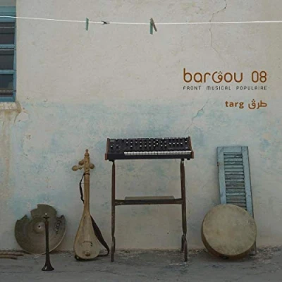 Imagen de Targ Vinilo