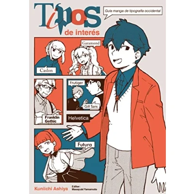 Imagen de TIPOS DE INTERÉS (LINEA YAMANOTE)