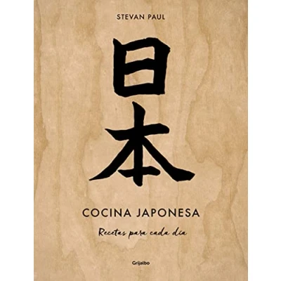 Imagen de Cocina japonesa: Recetas para cada día (Cocina internacional)