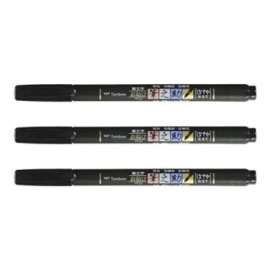 Imagen de Tombow Fudenosuke Bolígrafo para caligrafía con letras, color negro, punta suave (GCD 112) Pack de 3