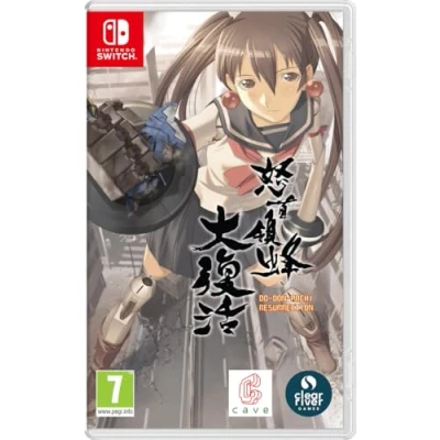 Imagen de DoDonPachi Resurrection Nintendo Switch