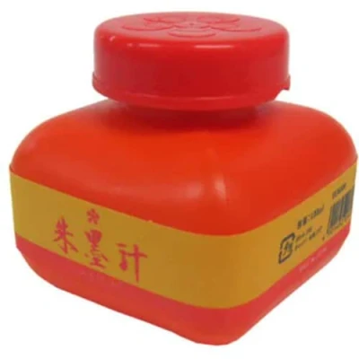 Imagen de Tinta Kaimei Vermook Red Sumi, caligrafía japonesa de 120 ml, certificada por Japan Calligraphy Association, fabricada en Japón