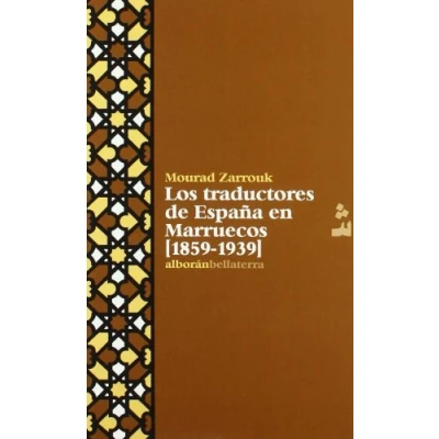 Imagen de Traductores de España en Marruecos. 1859 1939 (BIBLIOTECA DEL ISLAM CONTEMPORANEO)