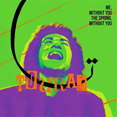 Imagen de ME WITHOUT YOU, THE SPRING YOU [Vinilo]