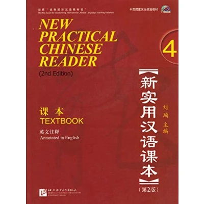 Imagen de Nuevo Libro De Chino Practico 4 / New Practical Chinese Reader V Ol.