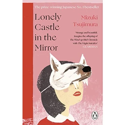 Imagen de Lonely Castle In The Mirror