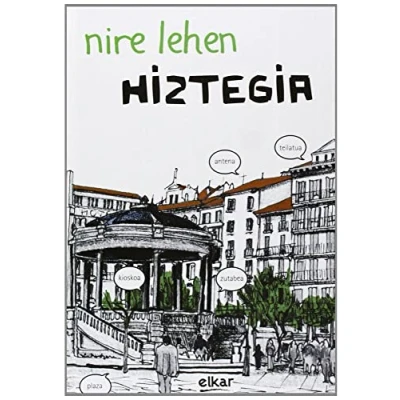 Imagen de Nire lehen hiztegia (Hiztegiak)